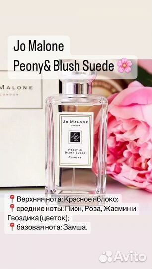 Духи на разлив / Парфюм на распив от 10 мл