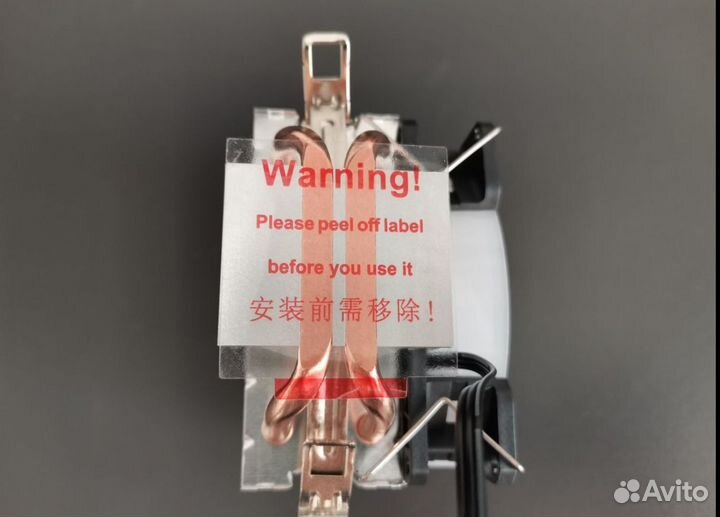 Кулер процеccорный от 92 до 120 мм