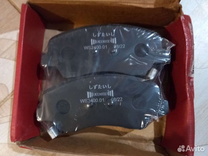 Тормозные колодки kia rio 3