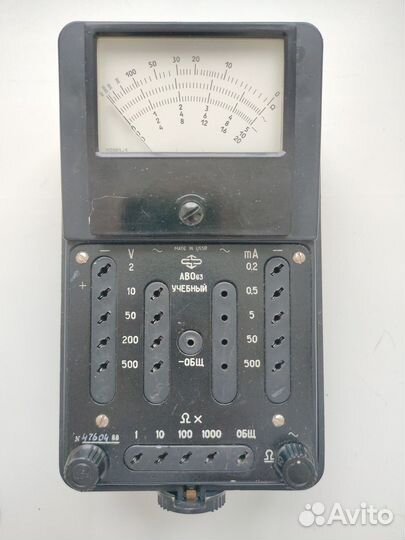 Ампервольтомметр аво-63