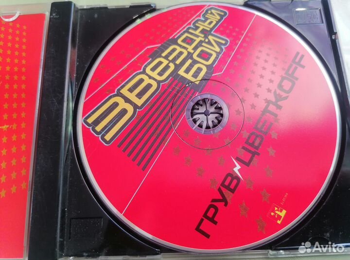 Грув/Цветкоff-Звёздный Бой