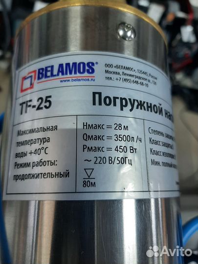 Скважинный насос беламос tf25