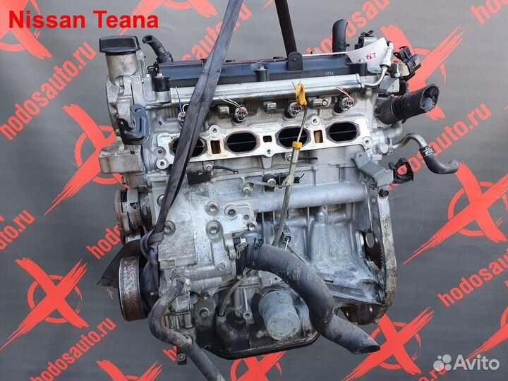 Двигатель MR20DE Nissan Teana