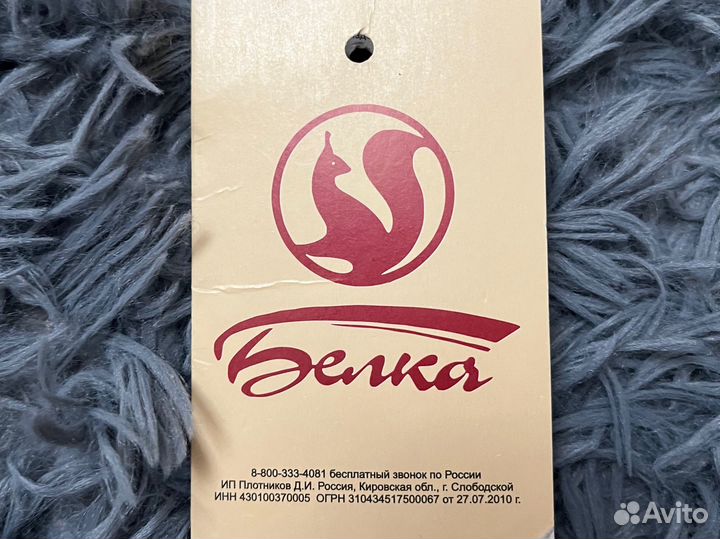 Шуба норковая