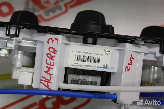 Блок управления печки/климат-контроля Nissan G15