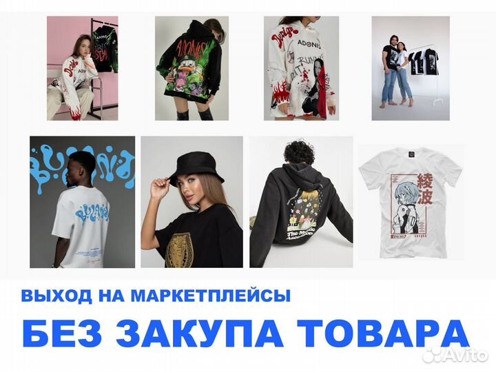 Готовый бизнес на wildberries прибыль от 150-400 т