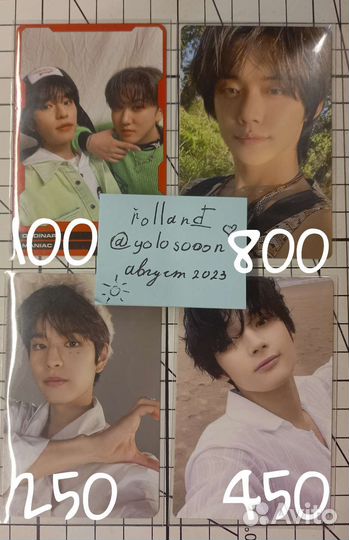 Карты txt stray kids