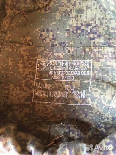 Военная форма