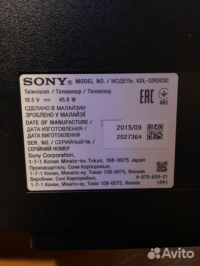 Телевизор sony KDL-32R503C на запчасти