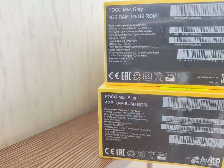 Xiaomi POCO M5s, 4/128 ГБ