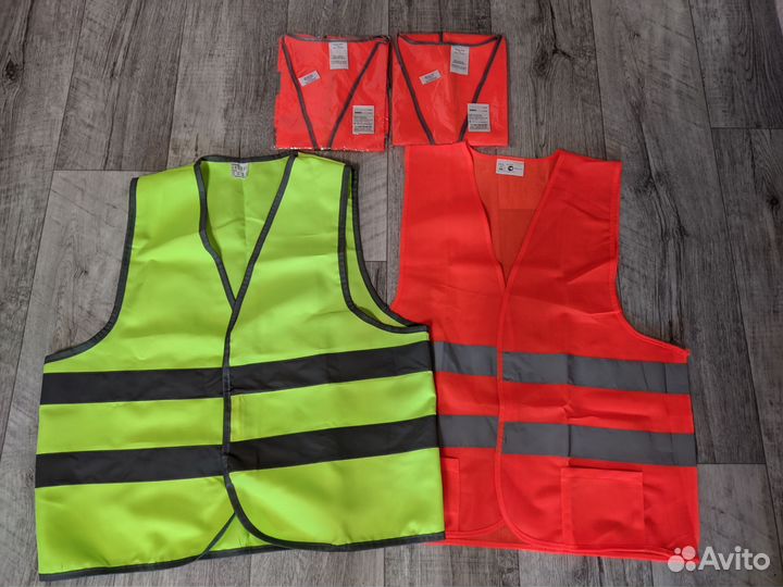 Светоотражающий жилет