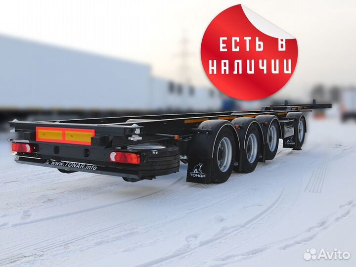 Полуприцеп контейнеровоз Тонар К4-40, 2024