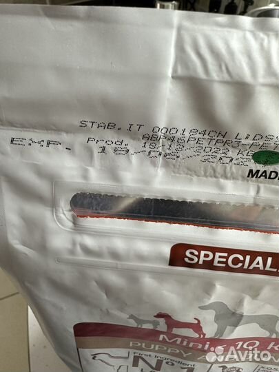 Корм для щенков мелких пород monge