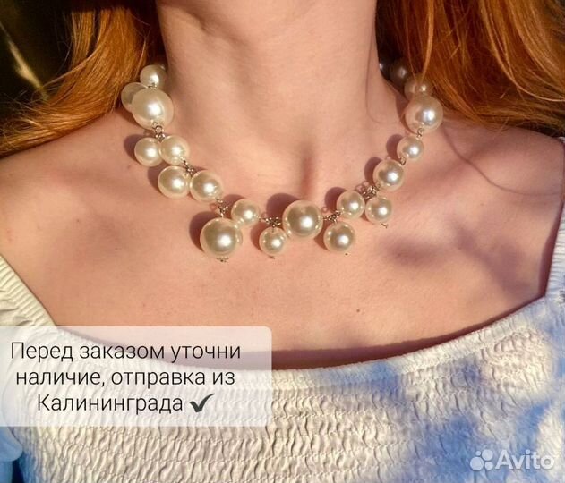 Ожерелье Zara жемчуг Колье