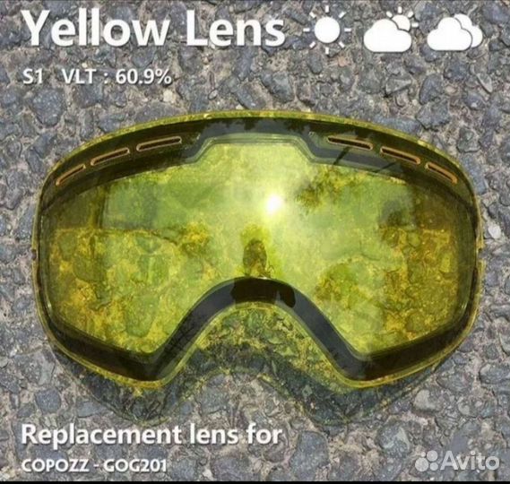 Линза жёлтая для горнолыжных очков/маски Copozz