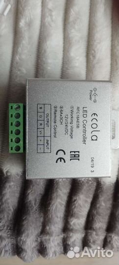 RGB контроллер