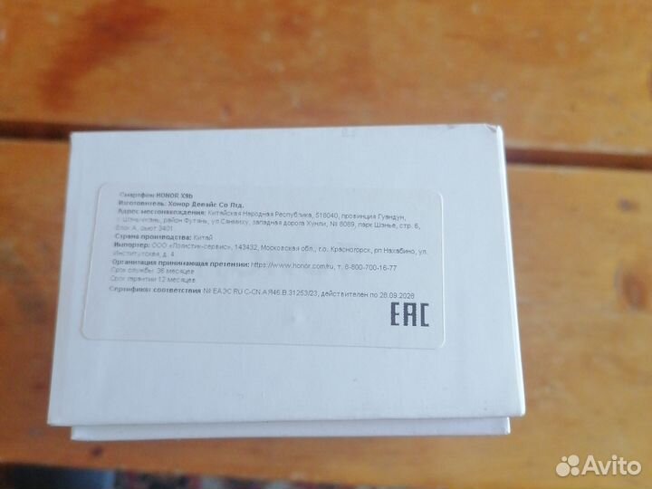 HONOR 9, 6/128 ГБ