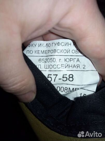 Бейсболки полицейские