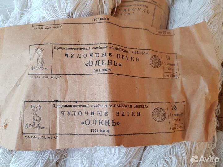 Нитки хлопок белые 