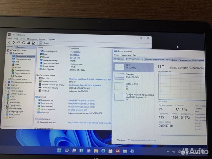 Ноутбук hp ProBook 450G3