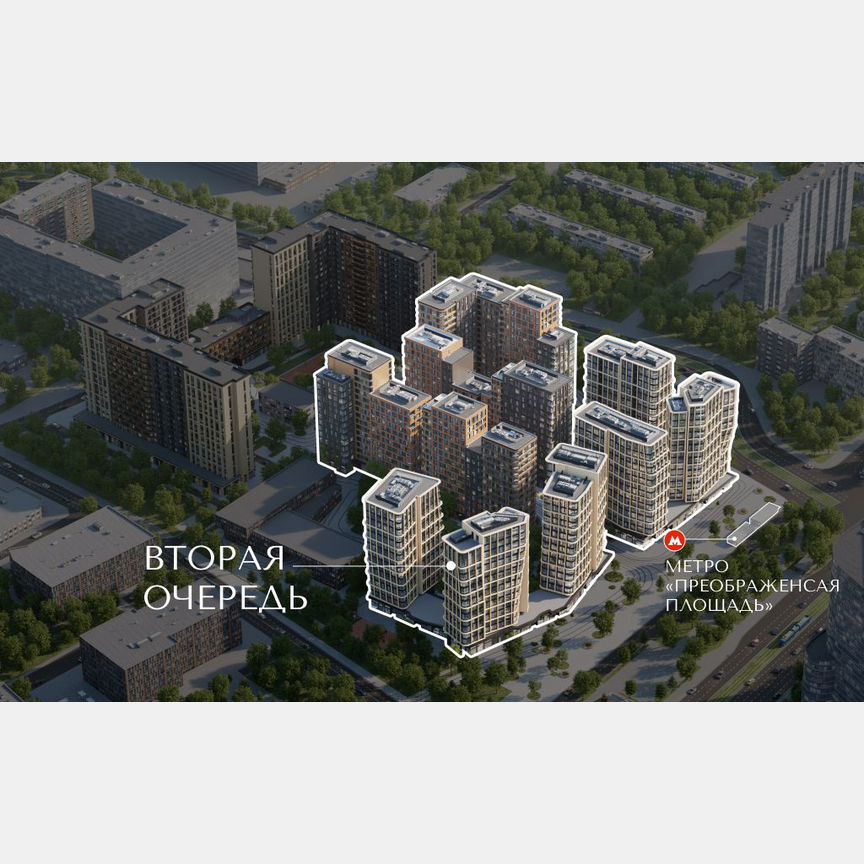 2-к. квартира, 65,9 м², 11/15 эт.