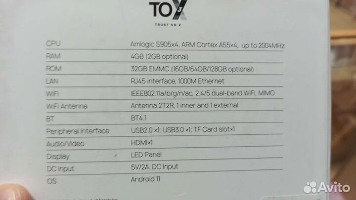 Смарт приставка Tox3 4Gb/32Gb Android 11 прошитая