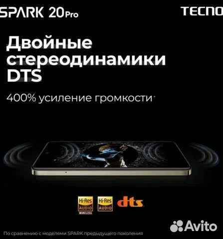 TECNO Spark 20 Pro, 8/256 ГБ