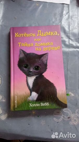 Книга