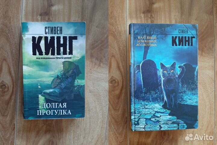 Книги Стивен Кинг, Доктор Кто, Толкин, Игра Эндера