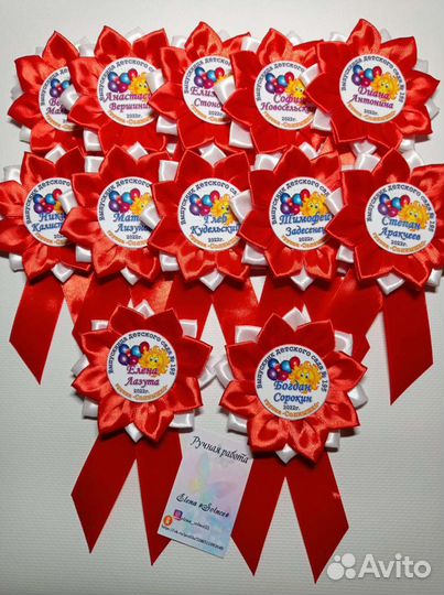 Значок выпускника / Медали выпускникам