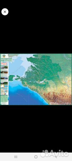 Карта города Краснодар 100*150 см