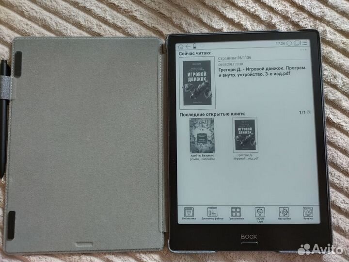 Onyx Boox Note Pro