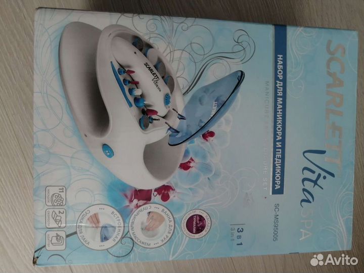 Набор для маникюра и педикюра Scarlett vita spa