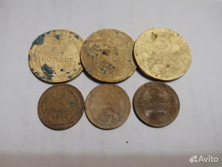 Монеты СССР, 2 и 5 копеек