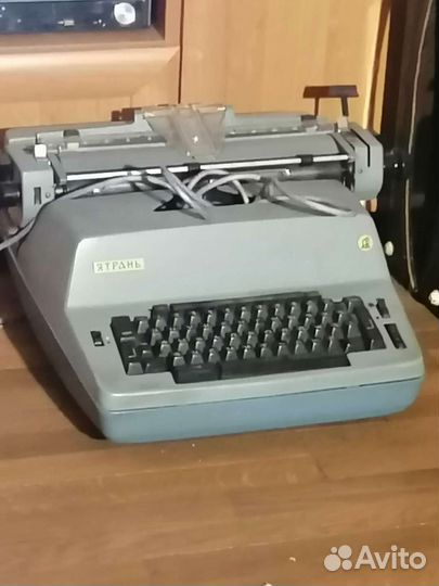 Пишущая машинка