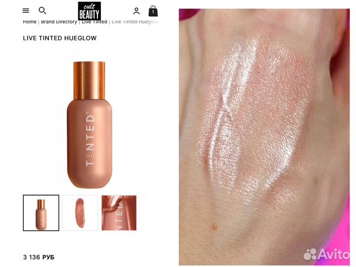 Косметика б/у Nudestix Sunday Riley Nars