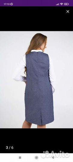 Сарафан женский