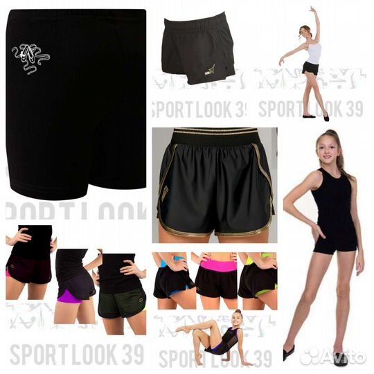 Шорты спортивные для гимнастики, физкультуры и пр