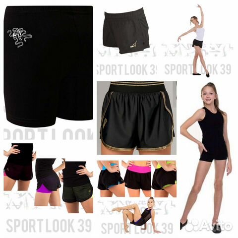 Шорты спортивные для гимнастики, физкультуры и пр