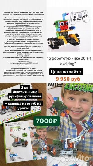 Конструктор