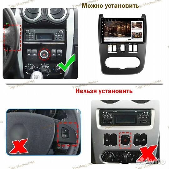 Магнитола LADA Largus 2012-2021г Черная 4/64GB