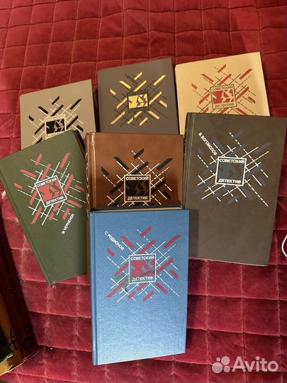 Книги «Советский детектив»