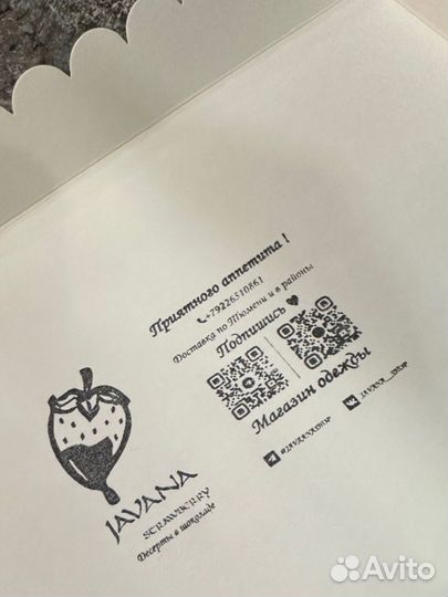 Вкусная сладкая клубника в шоколаде