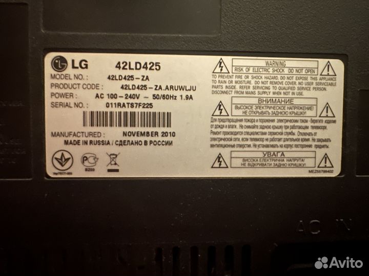 Телевизор LG