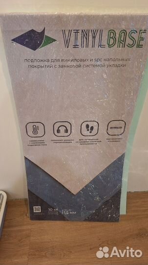 Подложка под ламинат