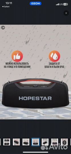 Беспроводная Bluetooth-колонка Hopestar A60 100Вт