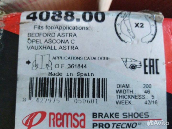 Колодки тормозные задние Opel Vectra 1988 - 1995