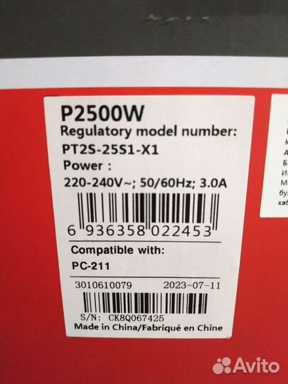 Принтер лазерный Pantum P2500W (новый в упаковке)