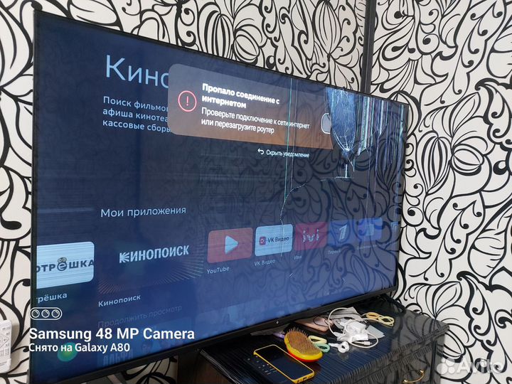 Телевизор dexp 55
