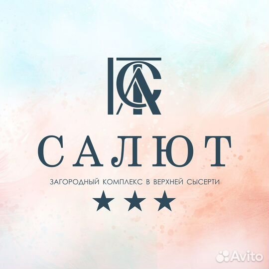 Оператор стиральных машин